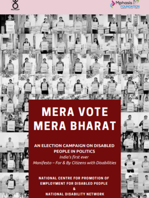 Mera-vote-mera-bharat-cover-image