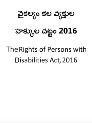 Cover page of RPWD Act in Telugu